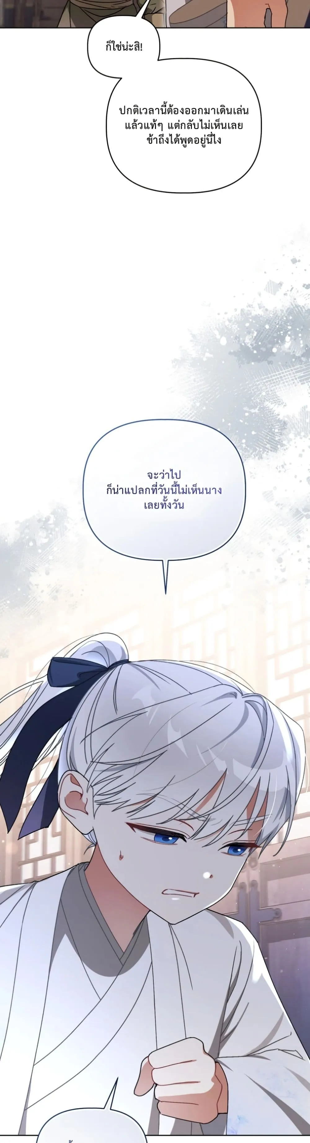 Manga-lc-com อ่านมังงะ อ่านการ์ตูน ออนไลน์ ฟรี The White Tiger Clan Little Fluff ตอนที่ 1 2 3 4 5 6 7 8 9 10 11 12 13 14 ฟรี ไม่มีโฆษณา Manga-lc - อ่าน มังงะ อ่าน การ์ตูน ออนไลน์ อ่านมังงะ ฟรี