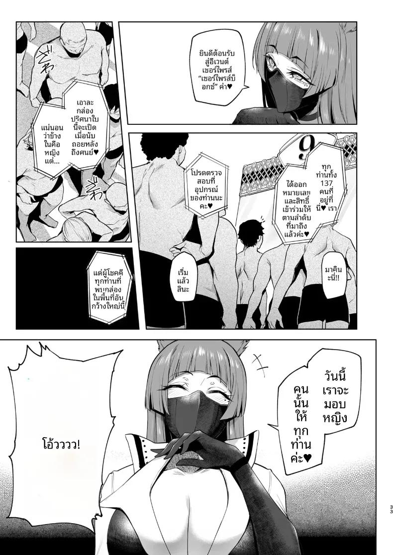 Doujin-Lc- อ่าน โดจิน มังฮวา เกาหลี ญี่ปุ่น จีน แปลไทย กาชาจากต่างโลก [A Gokuburi (Sian)] Mesu Gacha I ตอนที่ 1 2 3 4 5 6 7 8 9 10 11 12 13 14 ฟรี ไม่มีโฆษณา อ่าน โดจิน Manhwa เกาหลี ญี่ปุ่น จีน เรามีครบ คัดมาให้เน้นๆ โดจิน 18+ รับประกันความฟินโดย  Doujin Lc
