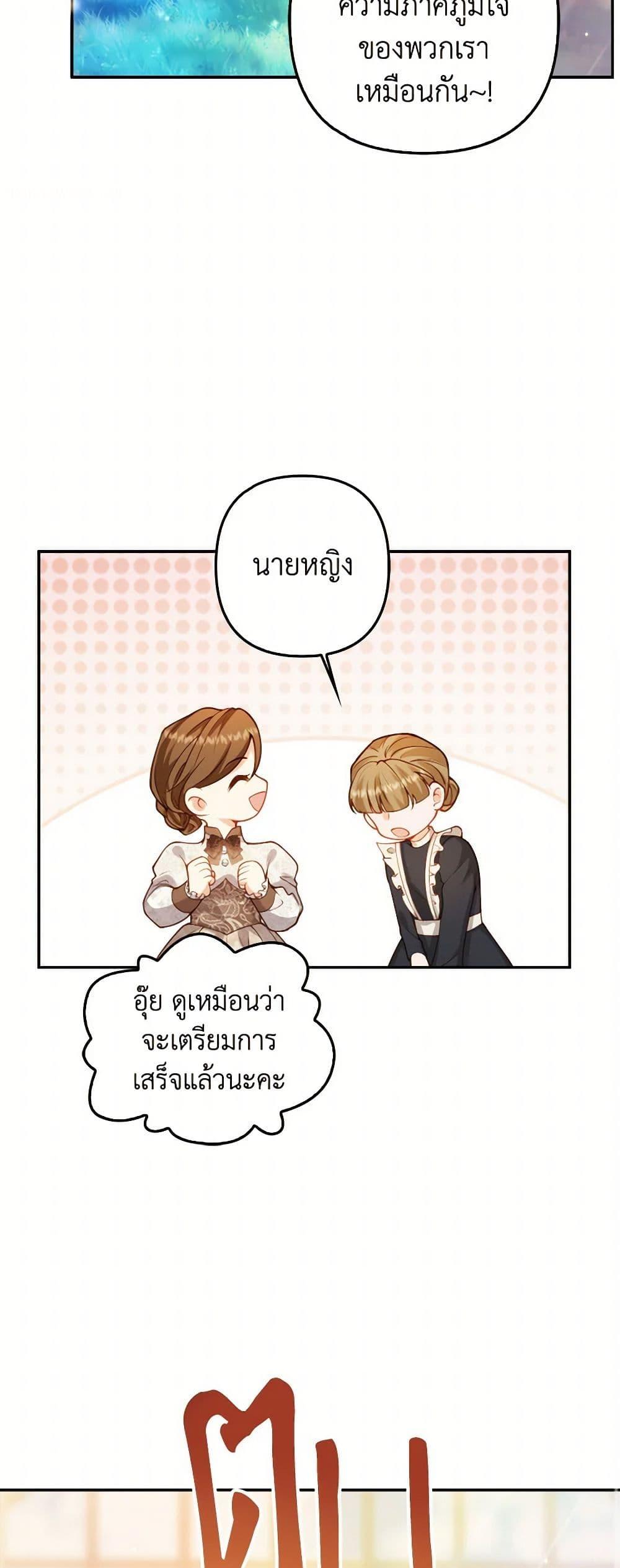 Manga-lc-com อ่านมังงะ อ่านการ์ตูน ออนไลน์ ฟรี Raising the Children of the Main Characters ตอนที่ 1 2 3 4 5 6 7 8 9 10 11 12 13 14 ฟรี ไม่มีโฆษณา Manga-lc - อ่าน มังงะ อ่าน การ์ตูน ออนไลน์ อ่านมังงะ ฟรี