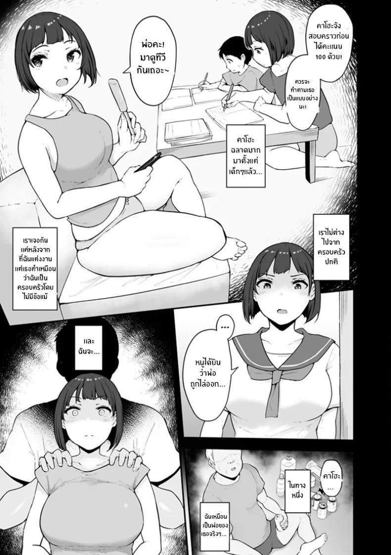 Doujin-Lc- อ่าน โดจิน มังฮวา เกาหลี ญี่ปุ่น จีน แปลไทย จุดเปลี่ยนครอบครัวเเสนสุข [Urico Take] Honou ni wa Katenakatta ตอนที่ 1 2 3 4 5 6 7 8 9 10 11 12 13 14 ฟรี ไม่มีโฆษณา อ่าน โดจิน Manhwa เกาหลี ญี่ปุ่น จีน เรามีครบ คัดมาให้เน้นๆ โดจิน 18+ รับประกันความฟินโดย  Doujin Lc