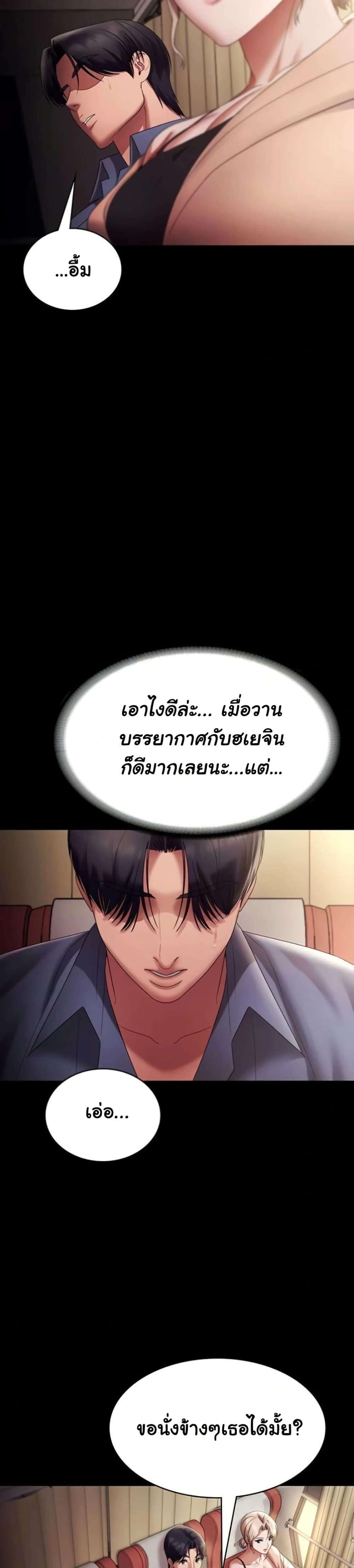 Doujin-Lc- อ่าน โดจิน มังฮวา เกาหลี ญี่ปุ่น จีน แปลไทย The Chairman’s Wife ตอนที่ 1 2 3 4 5 6 7 8 9 10 11 12 13 14 ฟรี ไม่มีโฆษณา อ่าน โดจิน Manhwa เกาหลี ญี่ปุ่น จีน เรามีครบ คัดมาให้เน้นๆ โดจิน 18+ รับประกันความฟินโดย  Doujin Lc