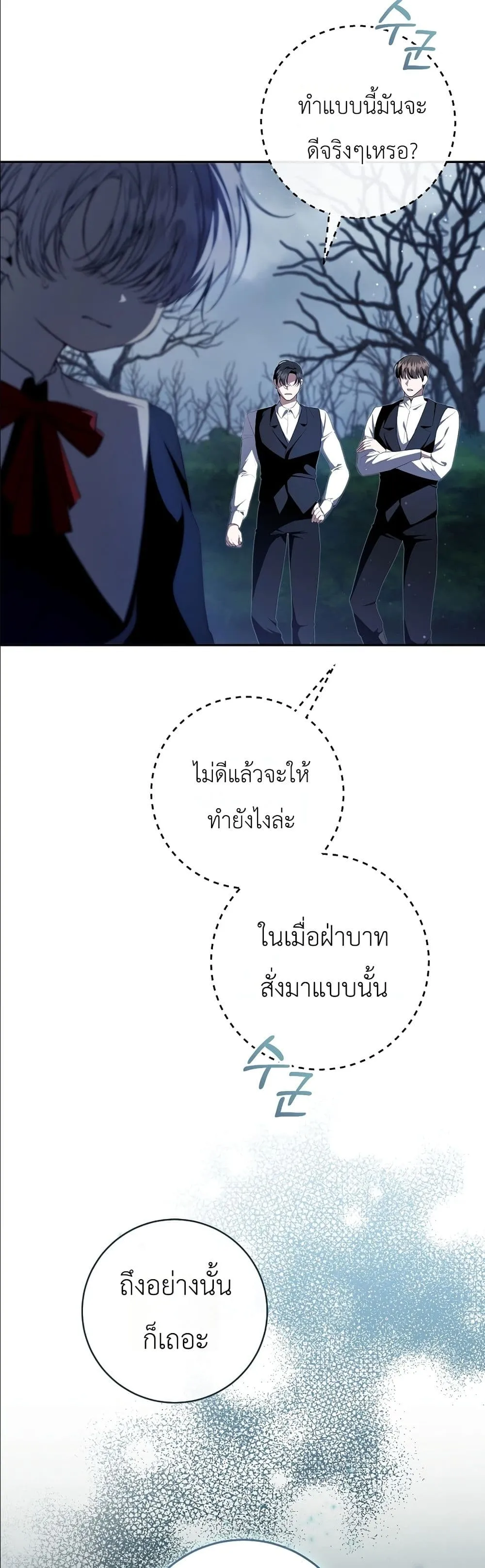 Manga-lc-com อ่านมังงะ อ่านการ์ตูน ออนไลน์ ฟรี The Abandoned Princes Ghost Bride ตอนที่ 1 2 3 4 5 6 7 8 9 10 11 12 13 14 ฟรี ไม่มีโฆษณา Manga-lc - อ่าน มังงะ อ่าน การ์ตูน ออนไลน์ อ่านมังงะ ฟรี