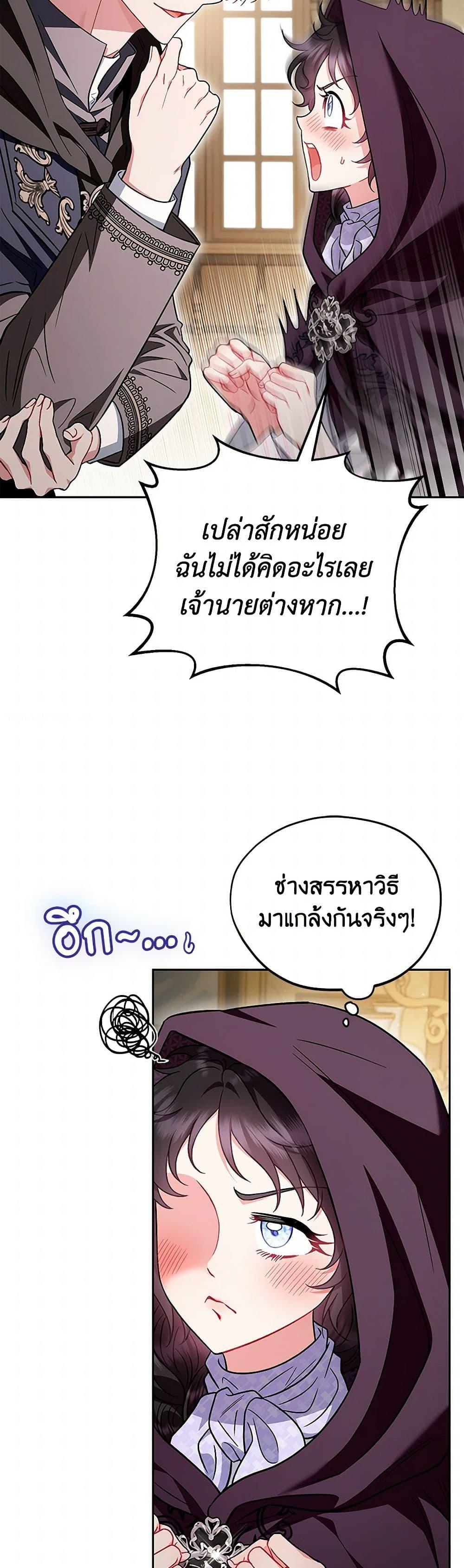 Manga-lc-com อ่านมังงะ อ่านการ์ตูน ออนไลน์ ฟรี I Will Become the Villain’s Poison Taster ตอนที่ 1 2 3 4 5 6 7 8 9 10 11 12 13 14 ฟรี ไม่มีโฆษณา Manga-lc - อ่าน มังงะ อ่าน การ์ตูน ออนไลน์ อ่านมังงะ ฟรี