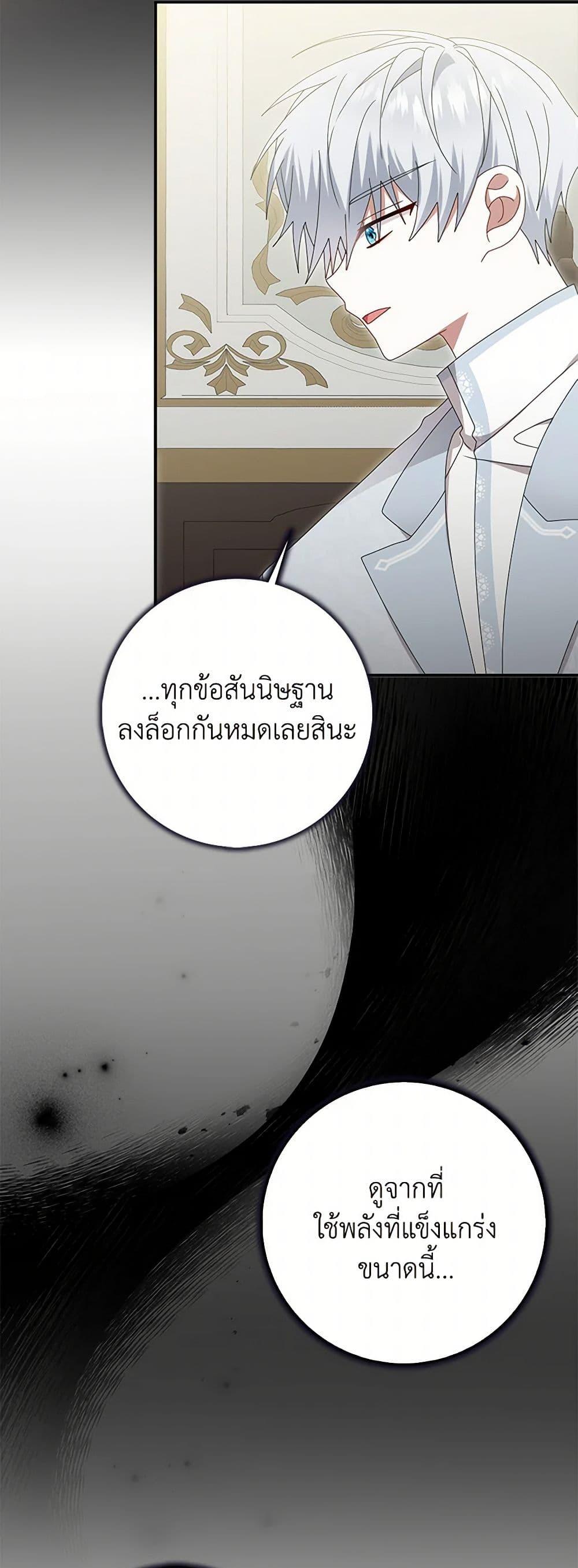 Manga-lc-com อ่านมังงะ อ่านการ์ตูน ออนไลน์ ฟรี That Fishery, I’ll take it ตอนที่ 1 2 3 4 5 6 7 8 9 10 11 12 13 14 ฟรี ไม่มีโฆษณา Manga-lc - อ่าน มังงะ อ่าน การ์ตูน ออนไลน์ อ่านมังงะ ฟรี