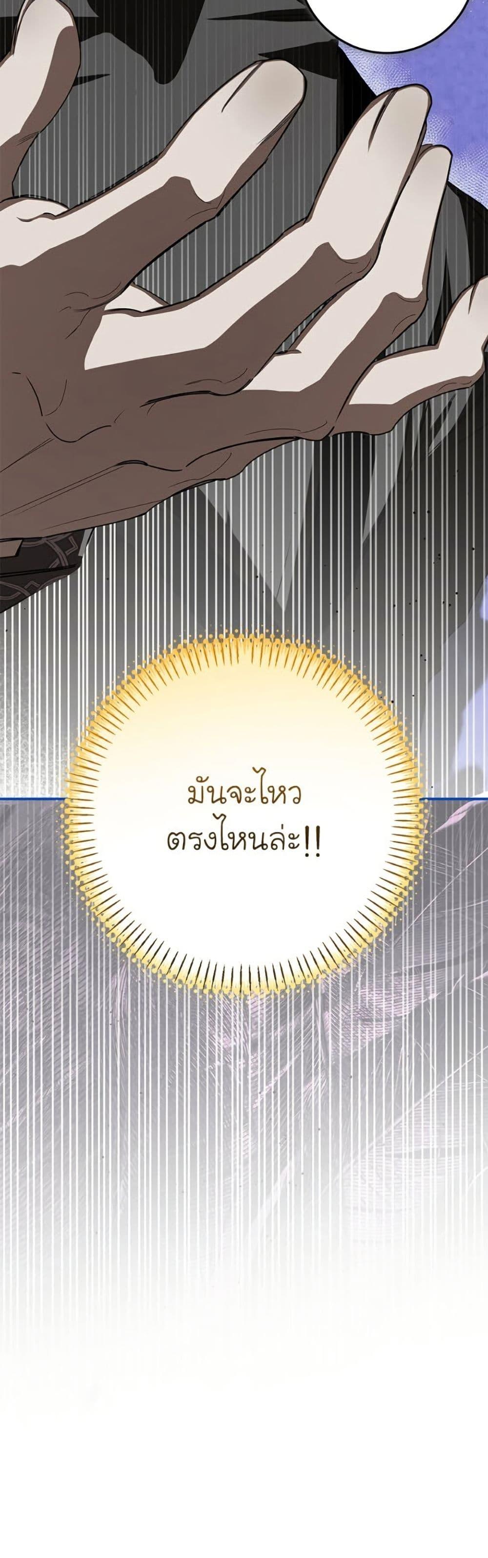Manga-lc-com อ่านมังงะ อ่านการ์ตูน ออนไลน์ ฟรี I’ve Become the Devil’s Master ตอนที่ 1 2 3 4 5 6 7 8 9 10 11 12 13 14 ฟรี ไม่มีโฆษณา Manga-lc - อ่าน มังงะ อ่าน การ์ตูน ออนไลน์ อ่านมังงะ ฟรี