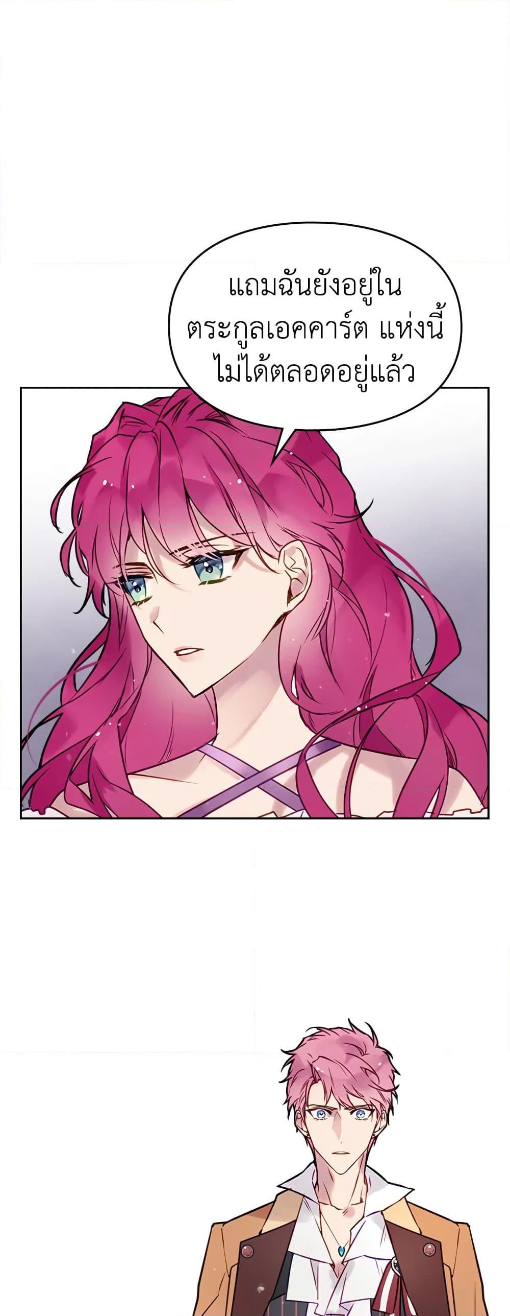 Manga-lc-com อ่านมังงะ อ่านการ์ตูน ออนไลน์ ฟรี Death Is The Only Ending For The Villainess ตอนที่ 1 2 3 4 5 6 7 8 9 10 11 12 13 14 ฟรี ไม่มีโฆษณา Manga-lc - อ่าน มังงะ อ่าน การ์ตูน ออนไลน์ อ่านมังงะ ฟรี