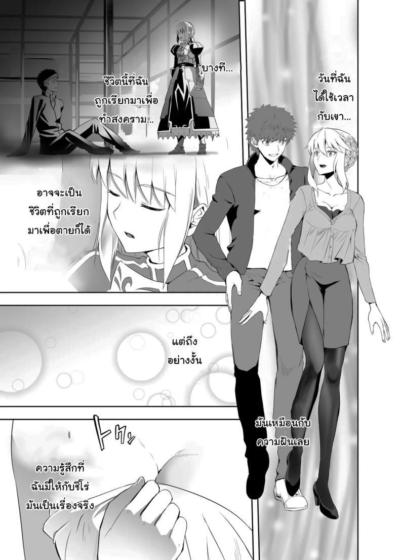 Doujin-Lc- อ่าน โดจิน มังฮวา เกาหลี ญี่ปุ่น จีน แปลไทย ปัญหาของเซเบอร์ [CRAZY CLOVER CLUB (Kuroha Nue)] Saber no Natsuyasumi (SABER COMPLEX) (Fate stay night) ตอนที่ 1 2 3 4 5 6 7 8 9 10 11 12 13 14 ฟรี ไม่มีโฆษณา อ่าน โดจิน Manhwa เกาหลี ญี่ปุ่น จีน เรามีครบ คัดมาให้เน้นๆ โดจิน 18+ รับประกันความฟินโดย  Doujin Lc