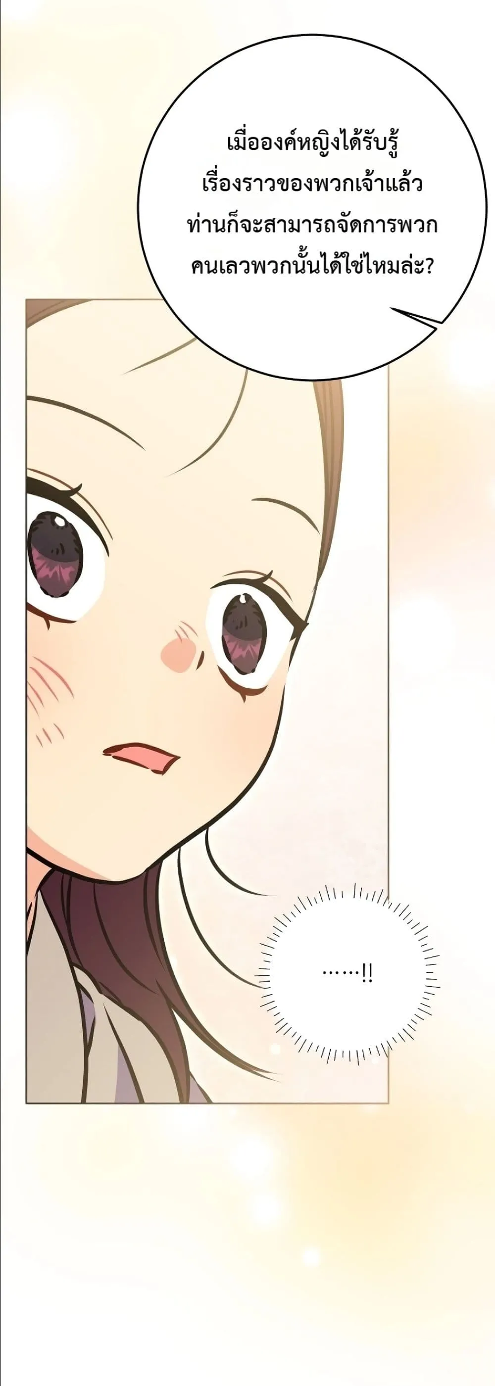 Manga-lc-com อ่านมังงะ อ่านการ์ตูน ออนไลน์ ฟรี The Princess’s Guide to a Perfect Life ตอนที่ 1 2 3 4 5 6 7 8 9 10 11 12 13 14 ฟรี ไม่มีโฆษณา Manga-lc - อ่าน มังงะ อ่าน การ์ตูน ออนไลน์ อ่านมังงะ ฟรี