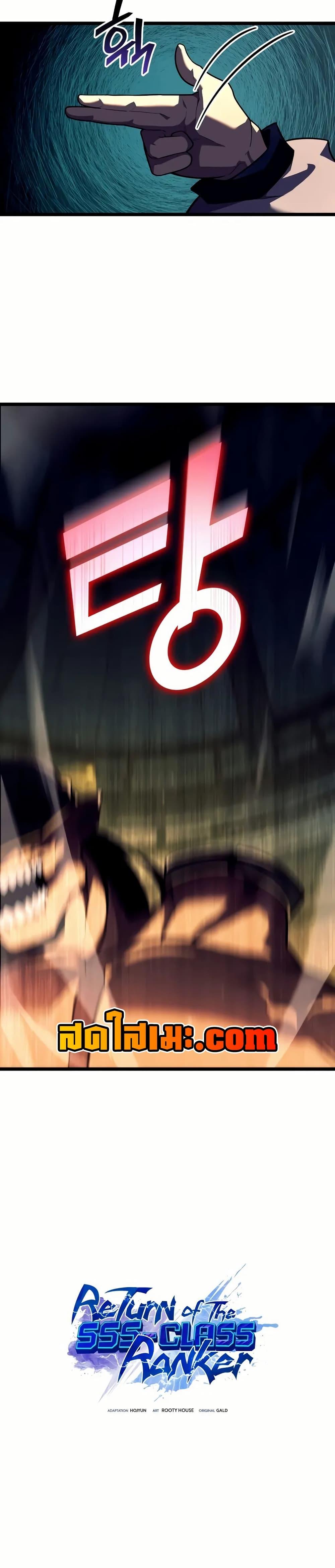 Manga-lc-com อ่านมังงะ อ่านการ์ตูน ออนไลน์ ฟรี Return of the SSS-Class Ranker ตอนที่ 1 2 3 4 5 6 7 8 9 10 11 12 13 14 ฟรี ไม่มีโฆษณา Manga-lc - อ่าน มังงะ อ่าน การ์ตูน ออนไลน์ อ่านมังงะ ฟรี