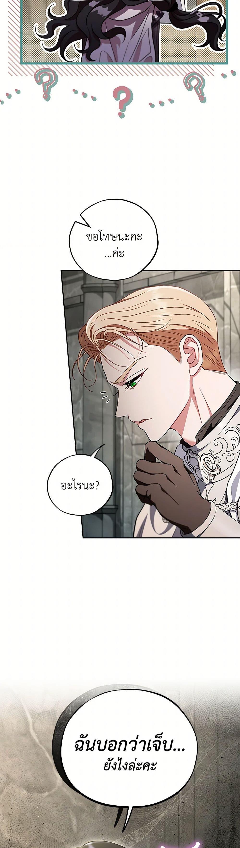 Manga-lc-com อ่านมังงะ อ่านการ์ตูน ออนไลน์ ฟรี I Will Become the Villain’s Poison Taster ตอนที่ 1 2 3 4 5 6 7 8 9 10 11 12 13 14 ฟรี ไม่มีโฆษณา Manga-lc - อ่าน มังงะ อ่าน การ์ตูน ออนไลน์ อ่านมังงะ ฟรี