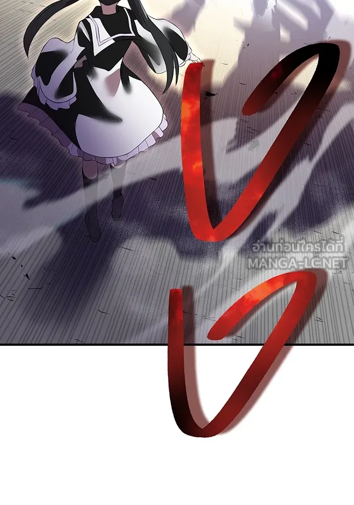 ฮันเตอร์สกิลโกง ตอนที่ 11 "หนังสือเพลงสดุดีสีเหลือง รูปที่ 129