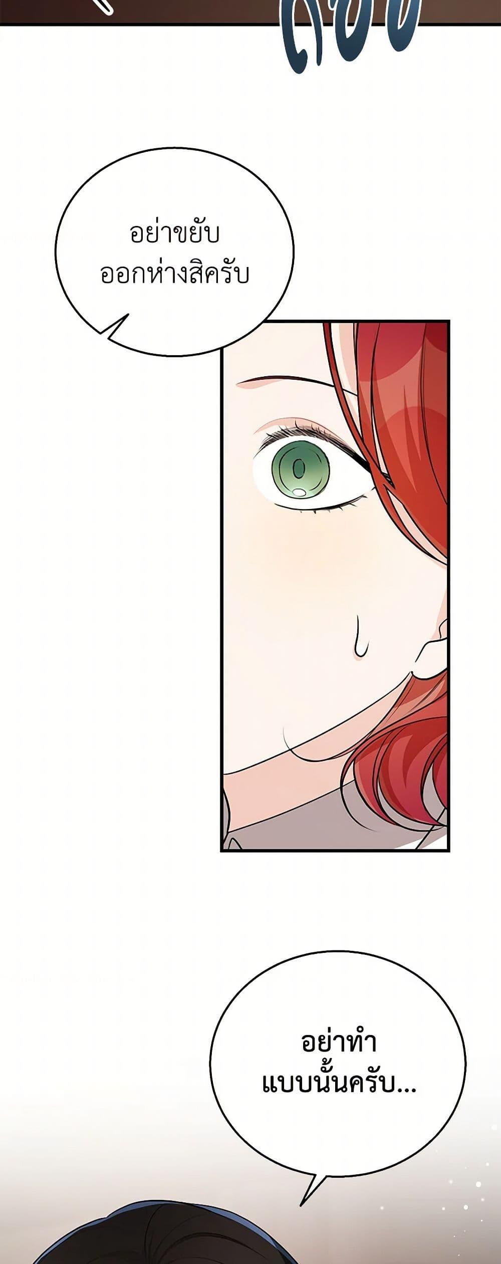 Manga-lc-com อ่านมังงะ อ่านการ์ตูน ออนไลน์ ฟรี Till Divorce Do Us Part! ตอนที่ 1 2 3 4 5 6 7 8 9 10 11 12 13 14 ฟรี ไม่มีโฆษณา Manga-lc - อ่าน มังงะ อ่าน การ์ตูน ออนไลน์ อ่านมังงะ ฟรี