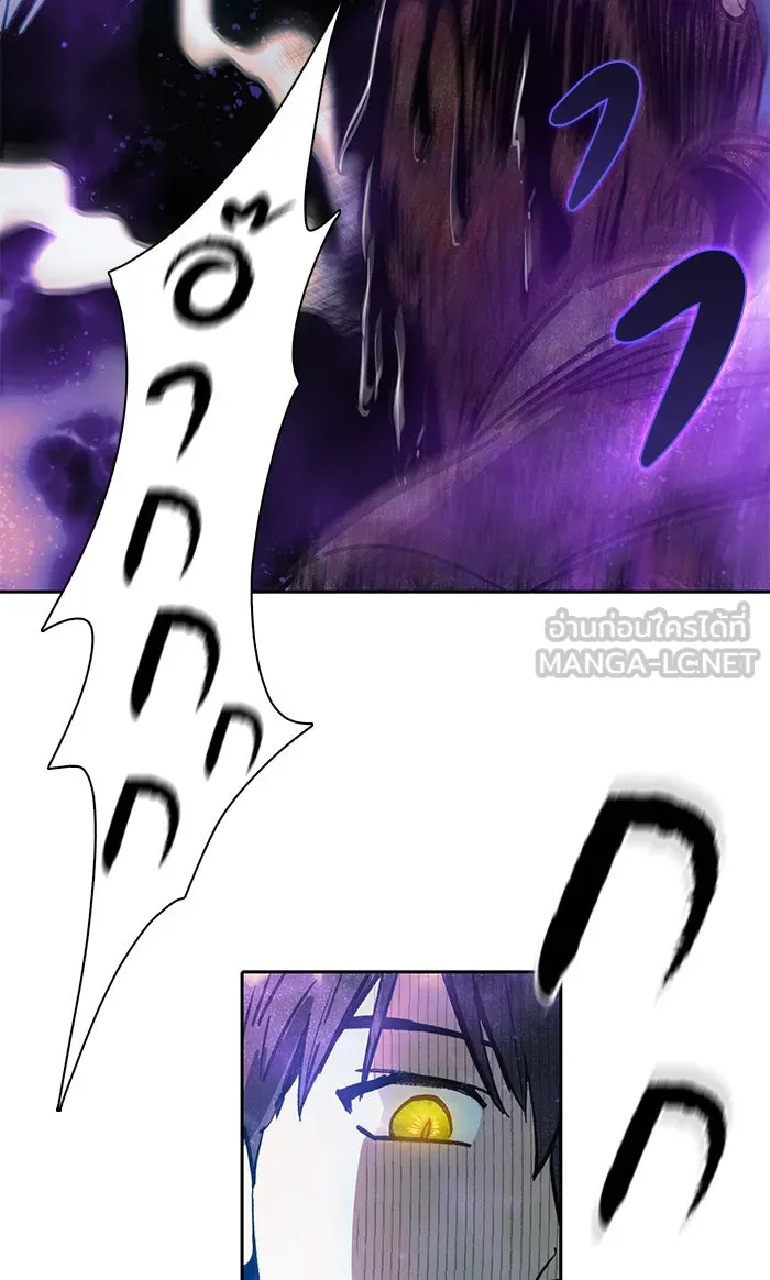 My S-Class Hunters ตอนที่ 38 2×2= รูปที่ 66