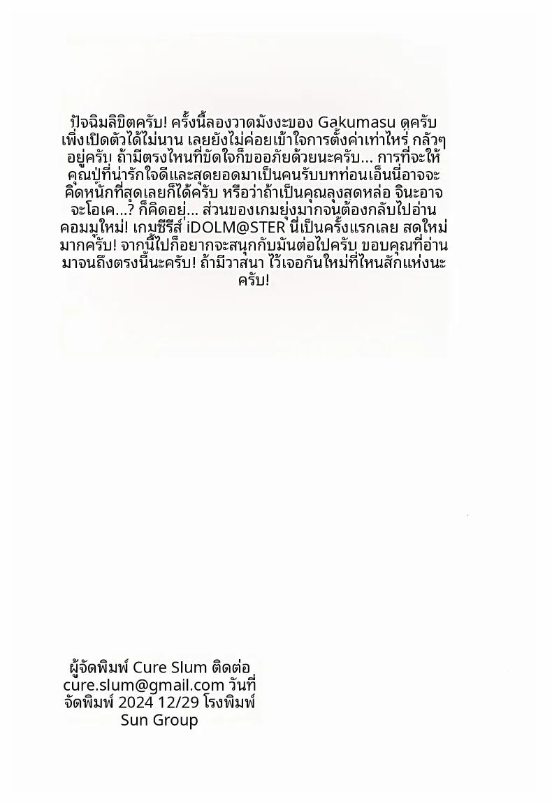 Doujin-Lc- อ่าน โดจิน มังฮวา เกาหลี ญี่ปุ่น จีน แปลไทย สอนเรื่องลามกให้พวกเธอ (Cure Slum) ตอนที่ 1 2 3 4 5 6 7 8 9 10 11 12 13 14 ฟรี ไม่มีโฆษณา อ่าน โดจิน Manhwa เกาหลี ญี่ปุ่น จีน เรามีครบ คัดมาให้เน้นๆ โดจิน 18+ รับประกันความฟินโดย  Doujin Lc