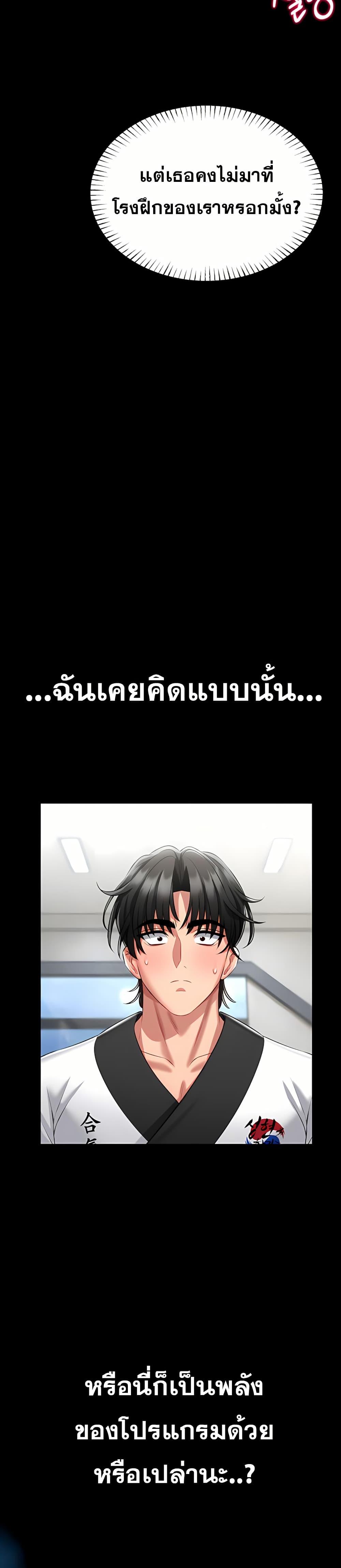 Doujin-Lc- อ่าน โดจิน มังฮวา เกาหลี ญี่ปุ่น จีน แปลไทย I Will Teach ตอนที่ 1 2 3 4 5 6 7 8 9 10 11 12 13 14 ฟรี ไม่มีโฆษณา อ่าน โดจิน Manhwa เกาหลี ญี่ปุ่น จีน เรามีครบ คัดมาให้เน้นๆ โดจิน 18+ รับประกันความฟินโดย  Doujin Lc