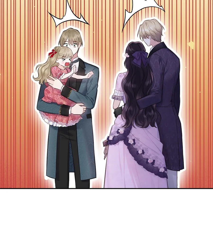 บาสเตียน ตอนที่ 41 รูปที่ 55