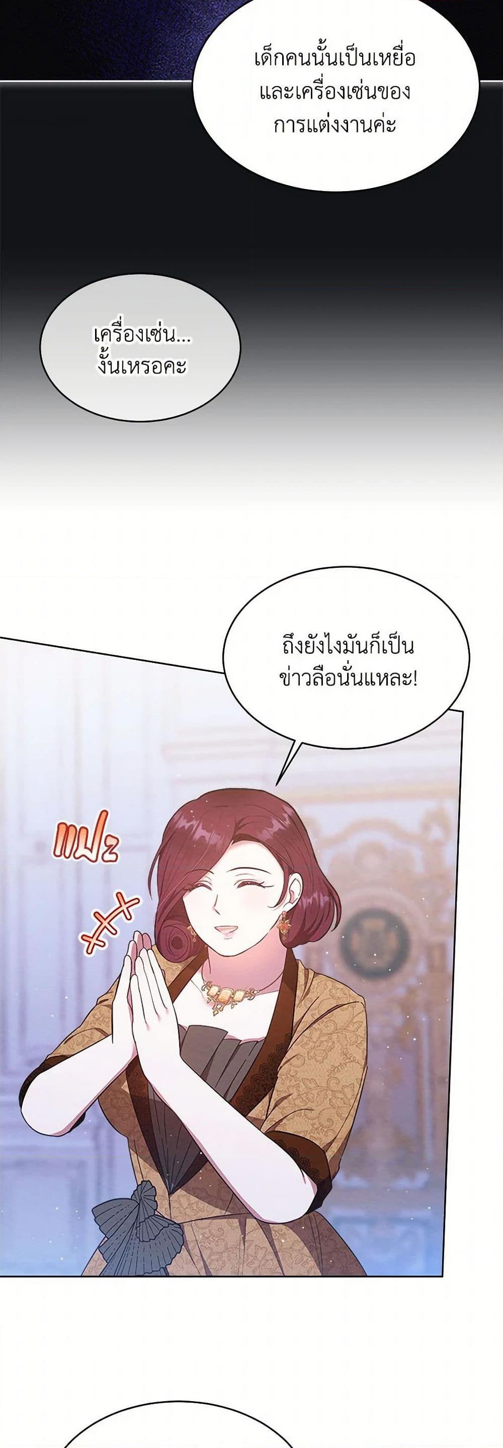 Manga-lc-com อ่านมังงะ อ่านการ์ตูน ออนไลน์ ฟรี Lady Baby Is a Revenge Maker ตอนที่ 1 2 3 4 5 6 7 8 9 10 11 12 13 14 ฟรี ไม่มีโฆษณา Manga-lc - อ่าน มังงะ อ่าน การ์ตูน ออนไลน์ อ่านมังงะ ฟรี