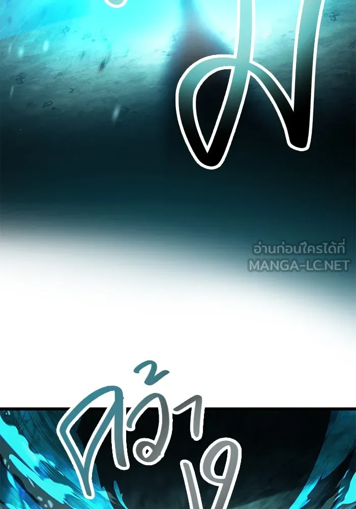 พลิกชะตาคว้าไอเทมระดับเทพ ตอนที่ 61 รูปที่ 6