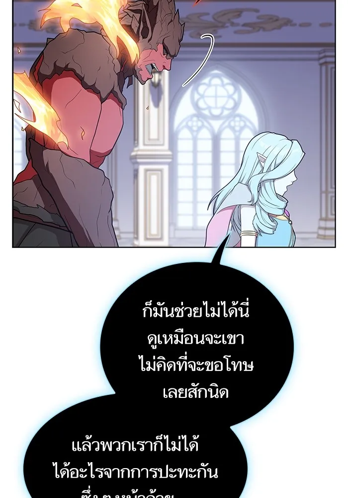 ผู้เล่นขั้นเทพแห่งหอคอยฝึกสอน ตอนที่ 170 รูปที่ 92