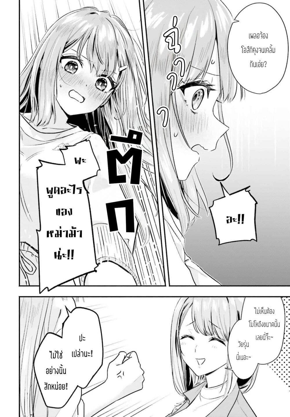 Manga-lc-com อ่านมังงะ อ่านการ์ตูน ออนไลน์ ฟรี Kaji Daikou no Arubaito wo Hajimetara Gakuen Ichi no Bishoujo no Kazoku ni Kiniirarechaimashita ตอนที่ 1 2 3 4 5 6 7 8 9 10 11 12 13 14 ฟรี ไม่มีโฆษณา Manga-lc - อ่าน มังงะ อ่าน การ์ตูน ออนไลน์ อ่านมังงะ ฟรี