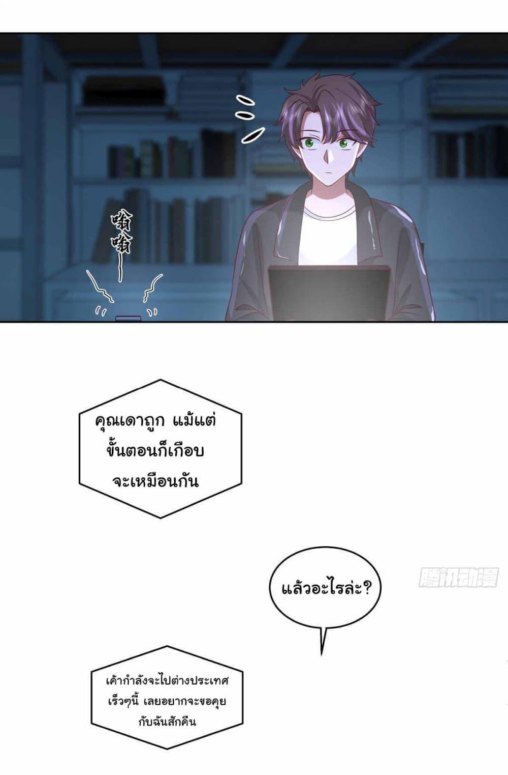 Manga-lc-com อ่านมังงะ อ่านการ์ตูน ออนไลน์ ฟรี I Really Don’t Want to be Reborn ตอนที่ 1 2 3 4 5 6 7 8 9 10 11 12 13 14 ฟรี ไม่มีโฆษณา Manga-lc - อ่าน มังงะ อ่าน การ์ตูน ออนไลน์ อ่านมังงะ ฟรี