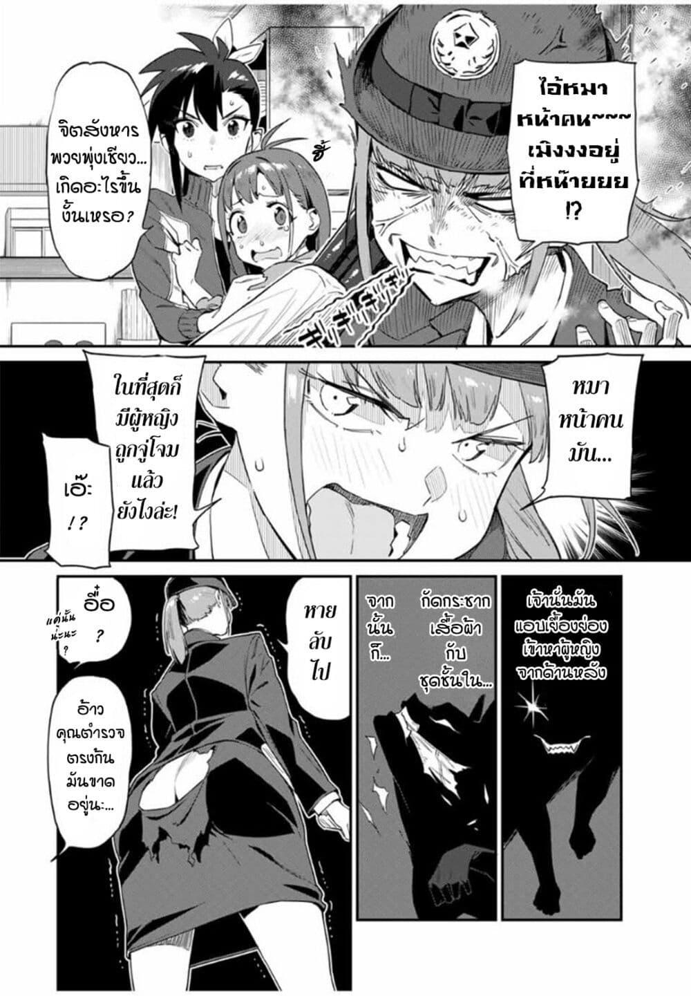 Manga-lc-com อ่านมังงะ อ่านการ์ตูน ออนไลน์ ฟรี Youkai Izakaya non Bere ke ตอนที่ 1 2 3 4 5 6 7 8 9 10 11 12 13 14 ฟรี ไม่มีโฆษณา Manga-lc - อ่าน มังงะ อ่าน การ์ตูน ออนไลน์ อ่านมังงะ ฟรี