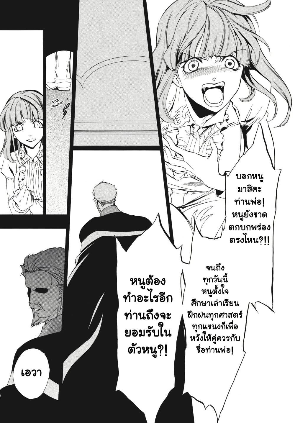 Manga-lc-com อ่านมังงะ อ่านการ์ตูน ออนไลน์ ฟรี Umineko no Naku Koro ni Episode 3 Banquet of the Golden Witc ตอนที่ 1 2 3 4 5 6 7 8 9 10 11 12 13 14 ฟรี ไม่มีโฆษณา Manga-lc - อ่าน มังงะ อ่าน การ์ตูน ออนไลน์ อ่านมังงะ ฟรี