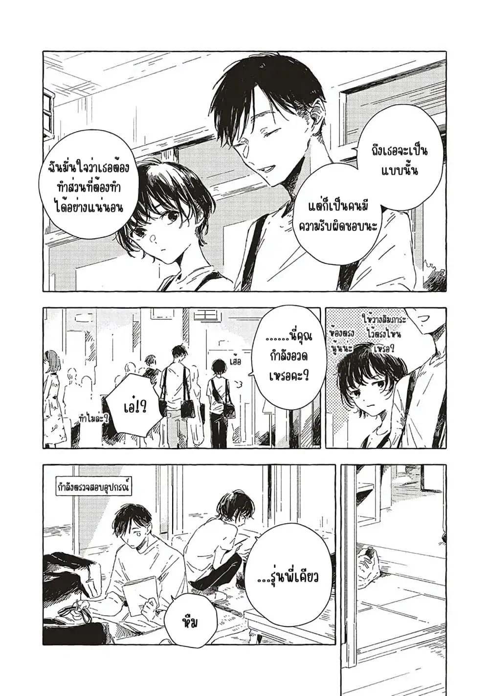 Manga-lc-com อ่านมังงะ อ่านการ์ตูน ออนไลน์ ฟรี Kono Koi wo Hoshi ni wa Negawanai ตอนที่ 1 2 3 4 5 6 7 8 9 10 11 12 13 14 ฟรี ไม่มีโฆษณา Manga-lc - อ่าน มังงะ อ่าน การ์ตูน ออนไลน์ อ่านมังงะ ฟรี