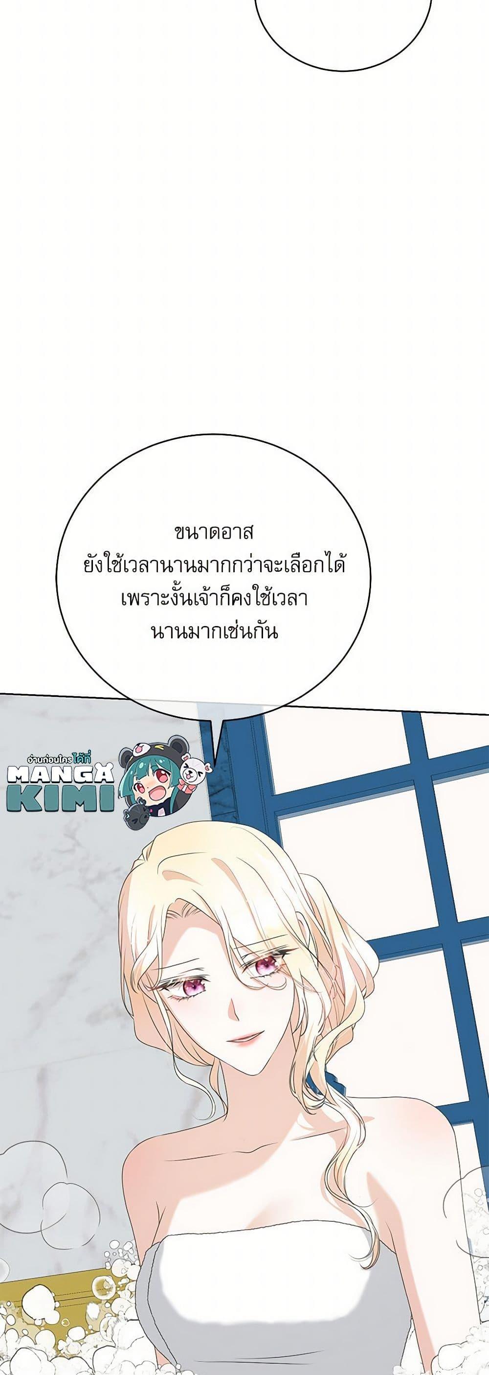 Manga-lc-com อ่านมังงะ อ่านการ์ตูน ออนไลน์ ฟรี Reborn as a Character That Never Existed ตอนที่ 1 2 3 4 5 6 7 8 9 10 11 12 13 14 ฟรี ไม่มีโฆษณา Manga-lc - อ่าน มังงะ อ่าน การ์ตูน ออนไลน์ อ่านมังงะ ฟรี