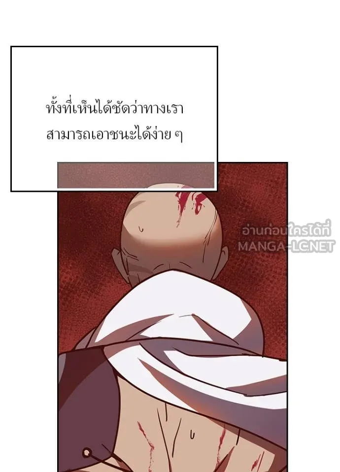 เป้าหมายครั้งที่ 2 ตอนที่ 48 รูปที่ 15