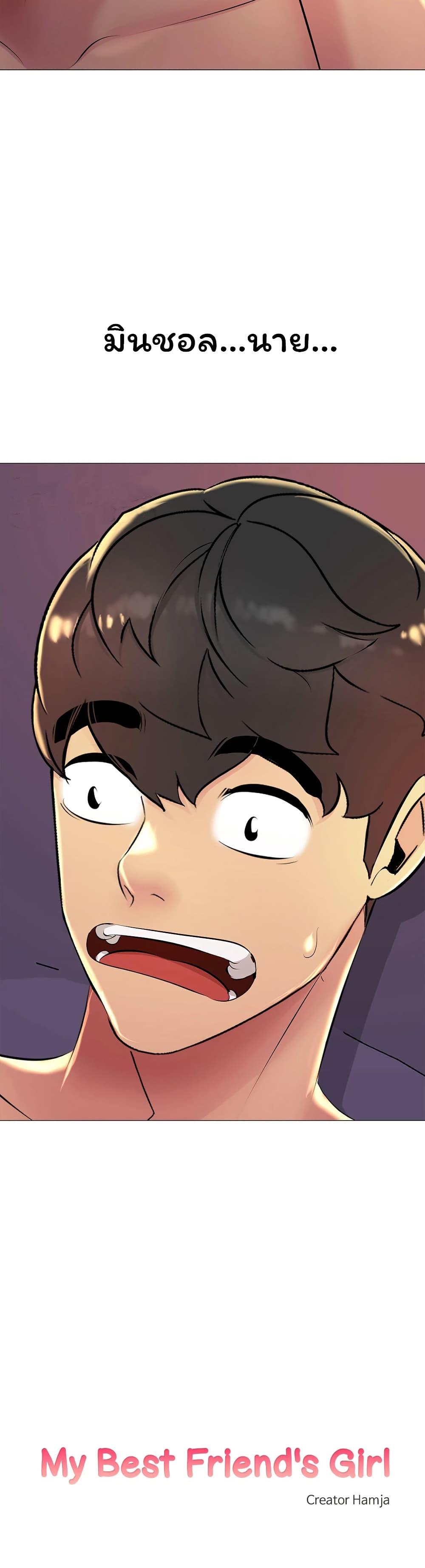 Doujin-Lc- อ่าน โดจิน มังฮวา เกาหลี ญี่ปุ่น จีน แปลไทย Friend’s Woman ตอนที่ 1 2 3 4 5 6 7 8 9 10 11 12 13 14 ฟรี ไม่มีโฆษณา อ่าน โดจิน Manhwa เกาหลี ญี่ปุ่น จีน เรามีครบ คัดมาให้เน้นๆ โดจิน 18+ รับประกันความฟินโดย  Doujin Lc
