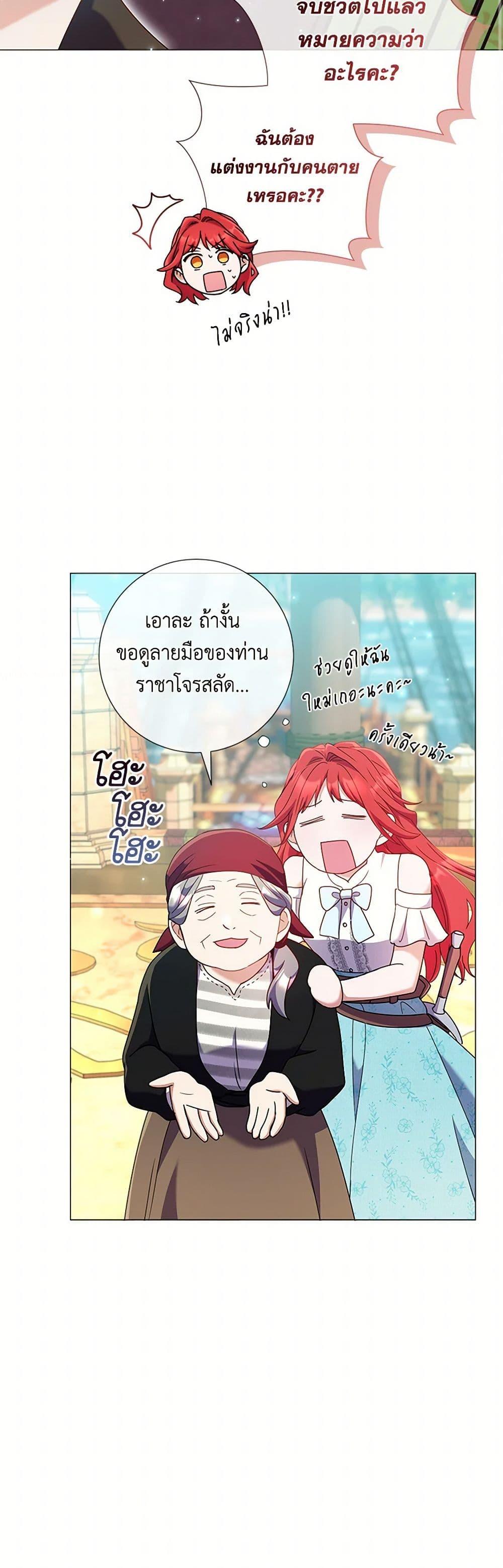 Manga-lc-com อ่านมังงะ อ่านการ์ตูน ออนไลน์ ฟรี Divorcing the Emperor ตอนที่ 1 2 3 4 5 6 7 8 9 10 11 12 13 14 ฟรี ไม่มีโฆษณา Manga-lc - อ่าน มังงะ อ่าน การ์ตูน ออนไลน์ อ่านมังงะ ฟรี