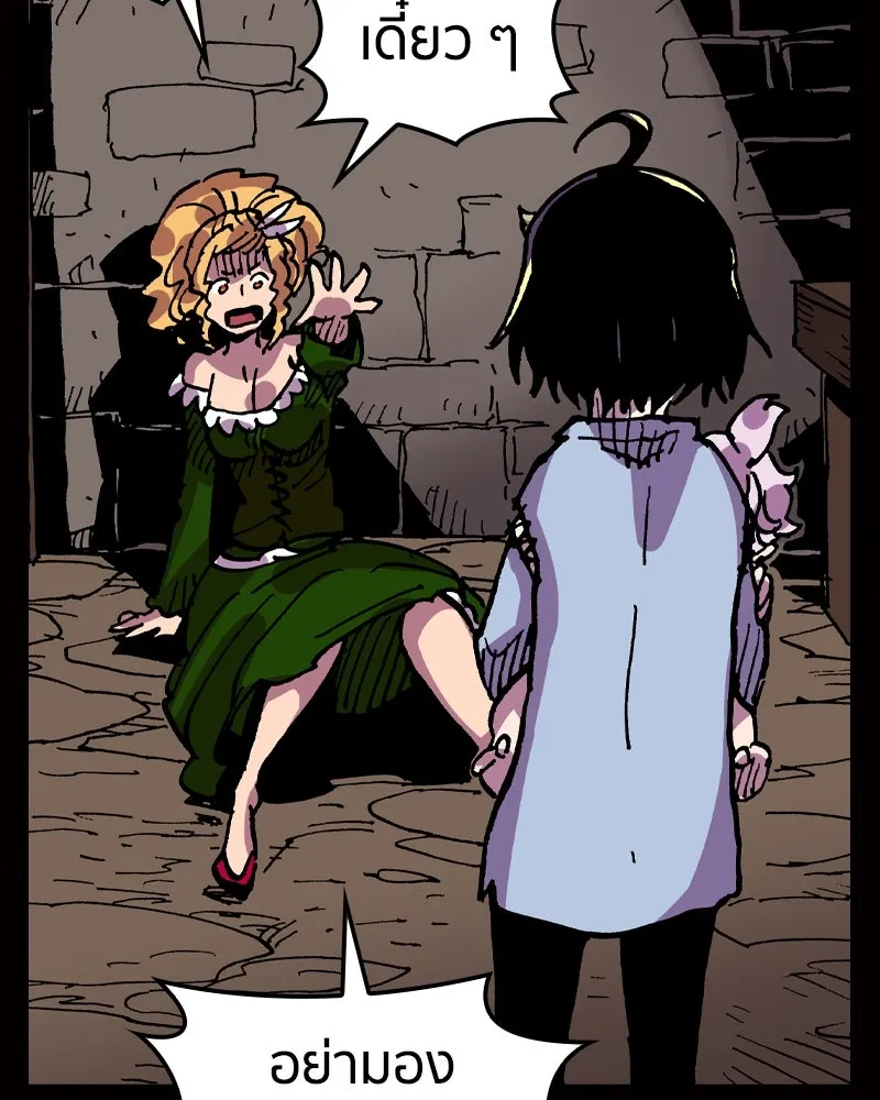 เคลวาเทส อสูรจอมราชัน ตอนที่ 22 การเคลื่อนทัพของบอเรท (1) รูปที่ 127