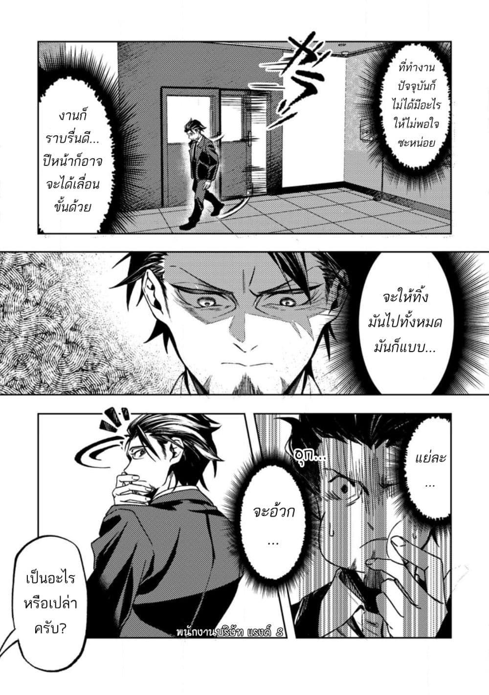 Manga-lc-com อ่านมังงะ อ่านการ์ตูน ออนไลน์ ฟรี Himote Salaryman 40-sai no Tanjoubi ni Totsuzen Daimadoushi ni Kakusei suru ตอนที่ 1 2 3 4 5 6 7 8 9 10 11 12 13 14 ฟรี ไม่มีโฆษณา Manga-lc - อ่าน มังงะ อ่าน การ์ตูน ออนไลน์ อ่านมังงะ ฟรี