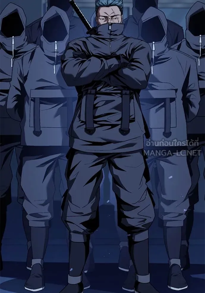 สนิมเชือดเลือดสาด ตอนที่ 42 รูปที่ 4