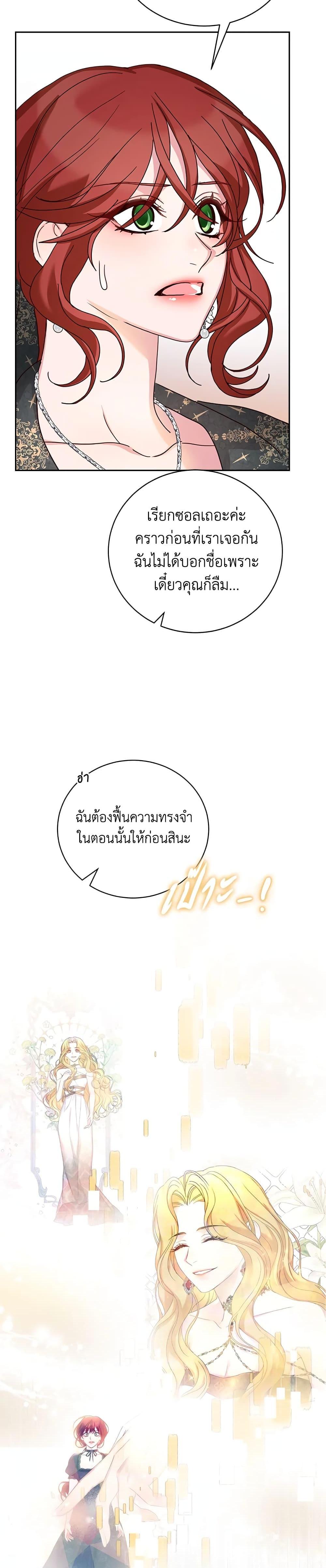 Manga-lc-com อ่านมังงะ อ่านการ์ตูน ออนไลน์ ฟรี I’ll Just Live On As A Villainess ตอนที่ 1 2 3 4 5 6 7 8 9 10 11 12 13 14 ฟรี ไม่มีโฆษณา Manga-lc - อ่าน มังงะ อ่าน การ์ตูน ออนไลน์ อ่านมังงะ ฟรี