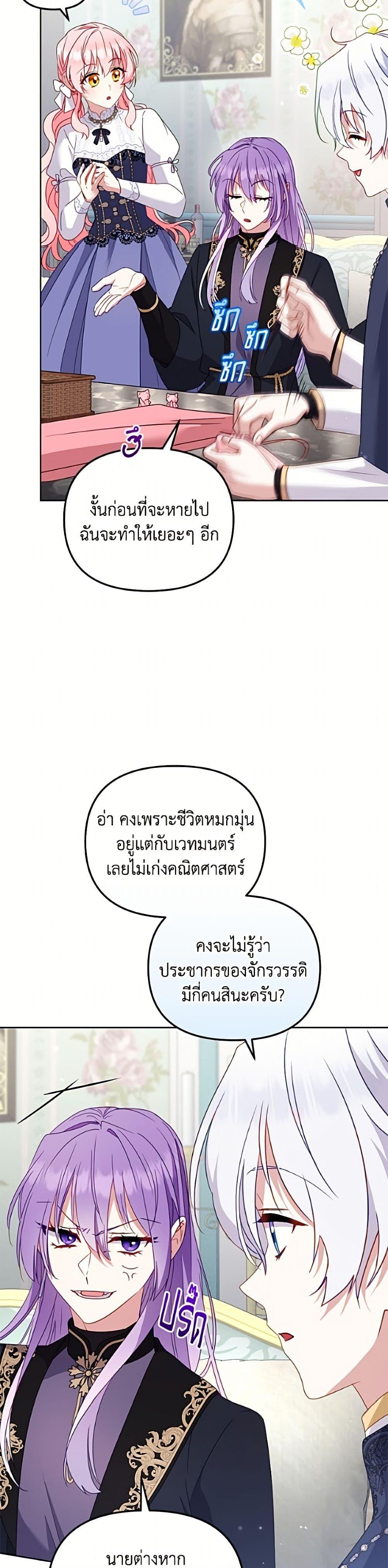 Manga-lc-com อ่านมังงะ อ่านการ์ตูน ออนไลน์ ฟรี I’m Being Raised by Villains ตอนที่ 1 2 3 4 5 6 7 8 9 10 11 12 13 14 ฟรี ไม่มีโฆษณา Manga-lc - อ่าน มังงะ อ่าน การ์ตูน ออนไลน์ อ่านมังงะ ฟรี