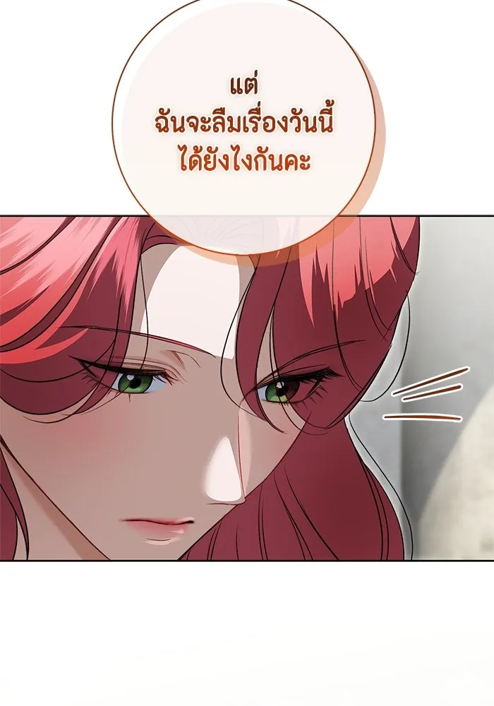 ขอวิธีส่งสามีลงนรก ตอนที่ 14 รูปที่ 56