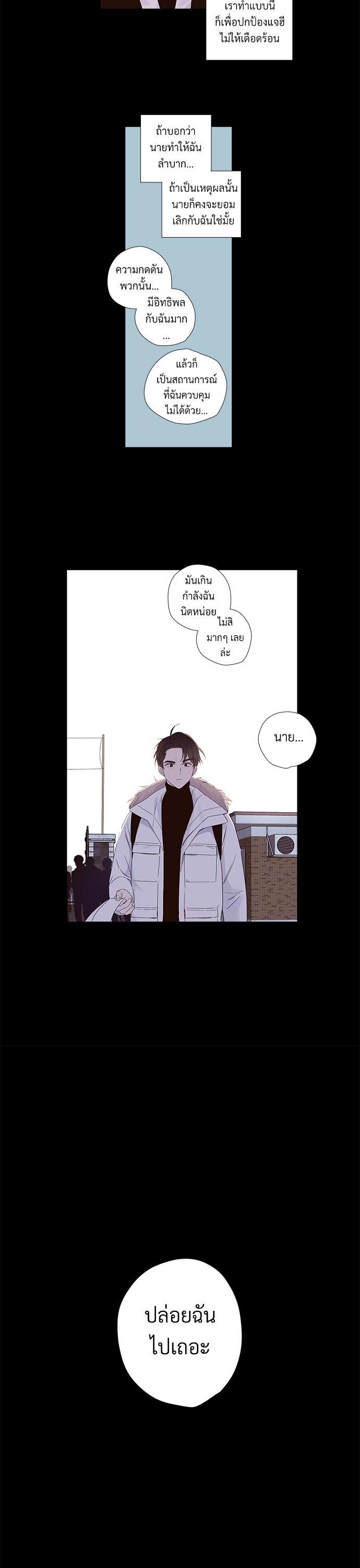 Manga-lc-com อ่านมังงะ อ่านการ์ตูน ออนไลน์ ฟรี 4 Week Lovers ตอนที่ 1 2 3 4 5 6 7 8 9 10 11 12 13 14 ฟรี ไม่มีโฆษณา Manga-lc - อ่าน มังงะ อ่าน การ์ตูน ออนไลน์ อ่านมังงะ ฟรี