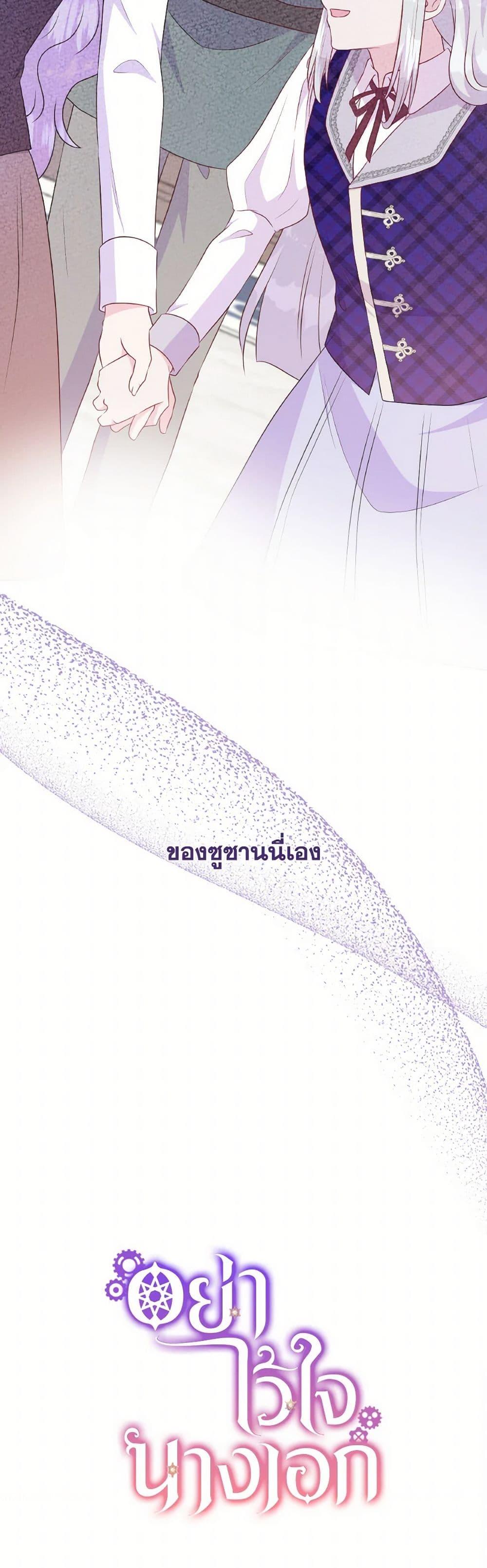 Manga-lc-com อ่านมังงะ อ่านการ์ตูน ออนไลน์ ฟรี Don’t Trust the Female Lead ตอนที่ 1 2 3 4 5 6 7 8 9 10 11 12 13 14 ฟรี ไม่มีโฆษณา Manga-lc - อ่าน มังงะ อ่าน การ์ตูน ออนไลน์ อ่านมังงะ ฟรี