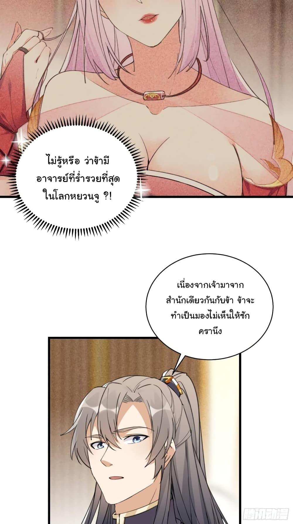 Manga-lc-com อ่านมังงะ อ่านการ์ตูน ออนไลน์ ฟรี Cultivating Immortality Requires a Rich Woman ตอนที่ 1 2 3 4 5 6 7 8 9 10 11 12 13 14 ฟรี ไม่มีโฆษณา Manga-lc - อ่าน มังงะ อ่าน การ์ตูน ออนไลน์ อ่านมังงะ ฟรี