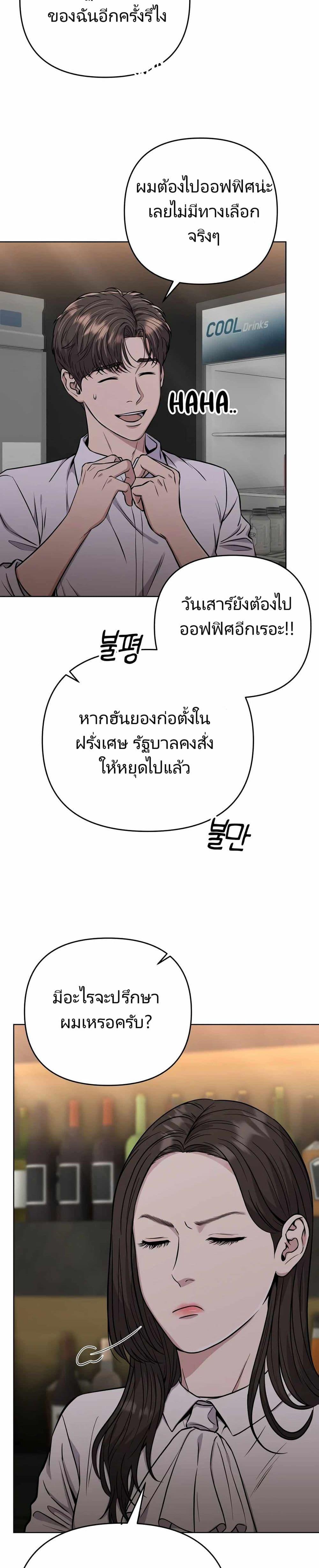 Manga-lc-com อ่านมังงะ อ่านการ์ตูน ออนไลน์ ฟรี New Employee Kim Chul-Soo ตอนที่ 1 2 3 4 5 6 7 8 9 10 11 12 13 14 ฟรี ไม่มีโฆษณา Manga-lc - อ่าน มังงะ อ่าน การ์ตูน ออนไลน์ อ่านมังงะ ฟรี