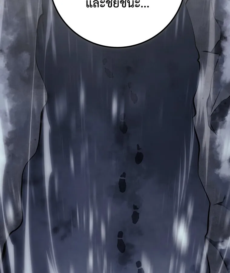 A Dragonslayer_s Peerless Regression ตอนที่ ตอนที่ 63 รูปที่ 12