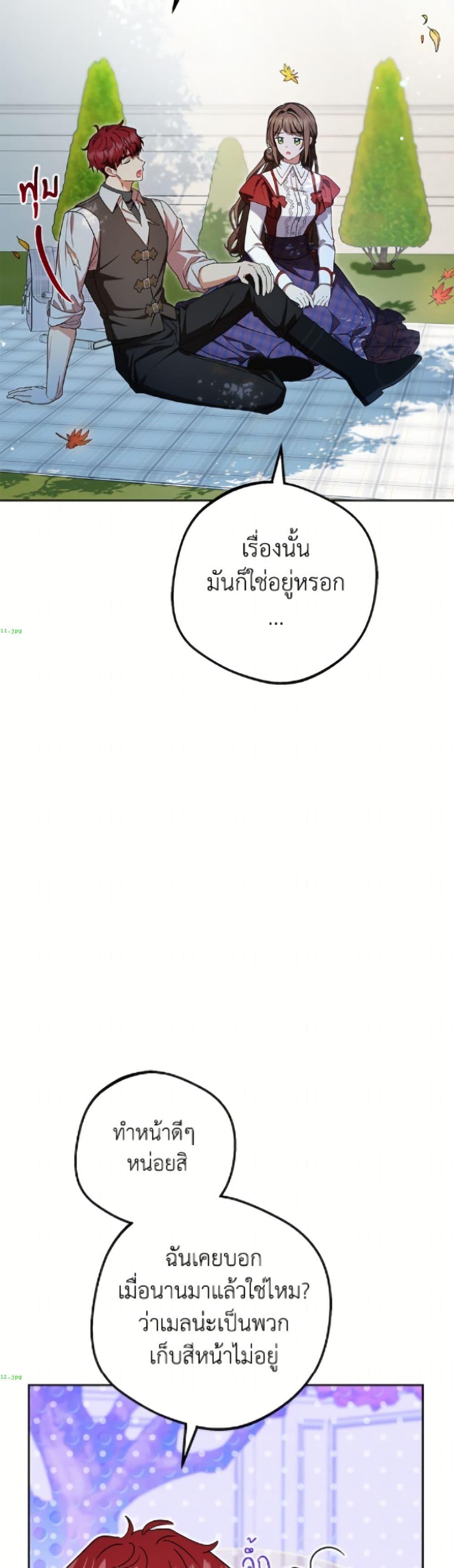 Manga-lc-com อ่านมังงะ อ่านการ์ตูน ออนไลน์ ฟรี The Villainess Is Shy In Receiving Love ตอนที่ 1 2 3 4 5 6 7 8 9 10 11 12 13 14 ฟรี ไม่มีโฆษณา Manga-lc - อ่าน มังงะ อ่าน การ์ตูน ออนไลน์ อ่านมังงะ ฟรี