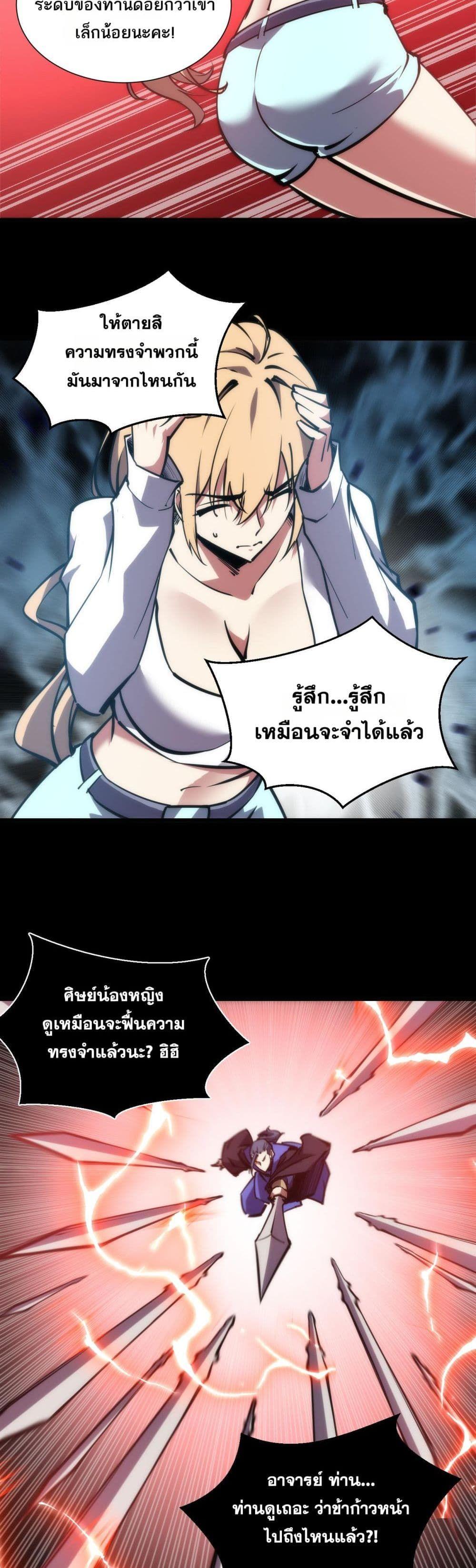 Manga-lc-com อ่านมังงะ อ่านการ์ตูน ออนไลน์ ฟรี The End of the World The Emperor Banner Invites All Female ตอนที่ 1 2 3 4 5 6 7 8 9 10 11 12 13 14 ฟรี ไม่มีโฆษณา Manga-lc - อ่าน มังงะ อ่าน การ์ตูน ออนไลน์ อ่านมังงะ ฟรี