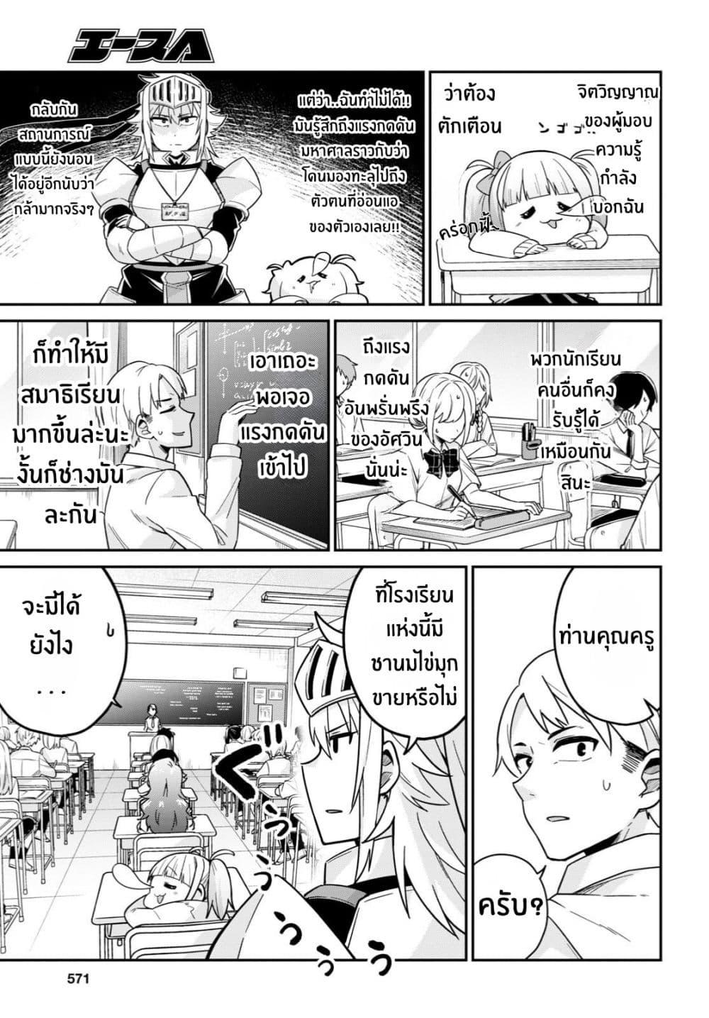 Manga-lc-com อ่านมังงะ อ่านการ์ตูน ออนไลน์ ฟรี Gal to Onna Kishi ตอนที่ 1 2 3 4 5 6 7 8 9 10 11 12 13 14 ฟรี ไม่มีโฆษณา Manga-lc - อ่าน มังงะ อ่าน การ์ตูน ออนไลน์ อ่านมังงะ ฟรี