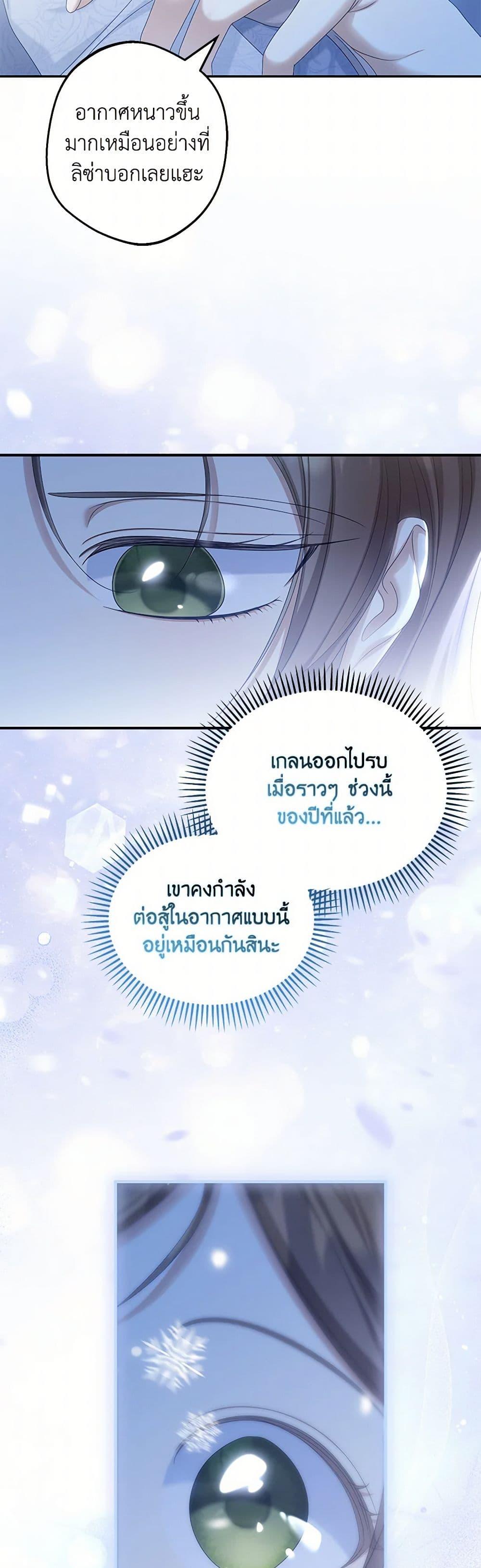 Manga-lc-com อ่านมังงะ อ่านการ์ตูน ออนไลน์ ฟรี Why Are You Obsessed With Your Fake Wife ตอนที่ 1 2 3 4 5 6 7 8 9 10 11 12 13 14 ฟรี ไม่มีโฆษณา Manga-lc - อ่าน มังงะ อ่าน การ์ตูน ออนไลน์ อ่านมังงะ ฟรี
