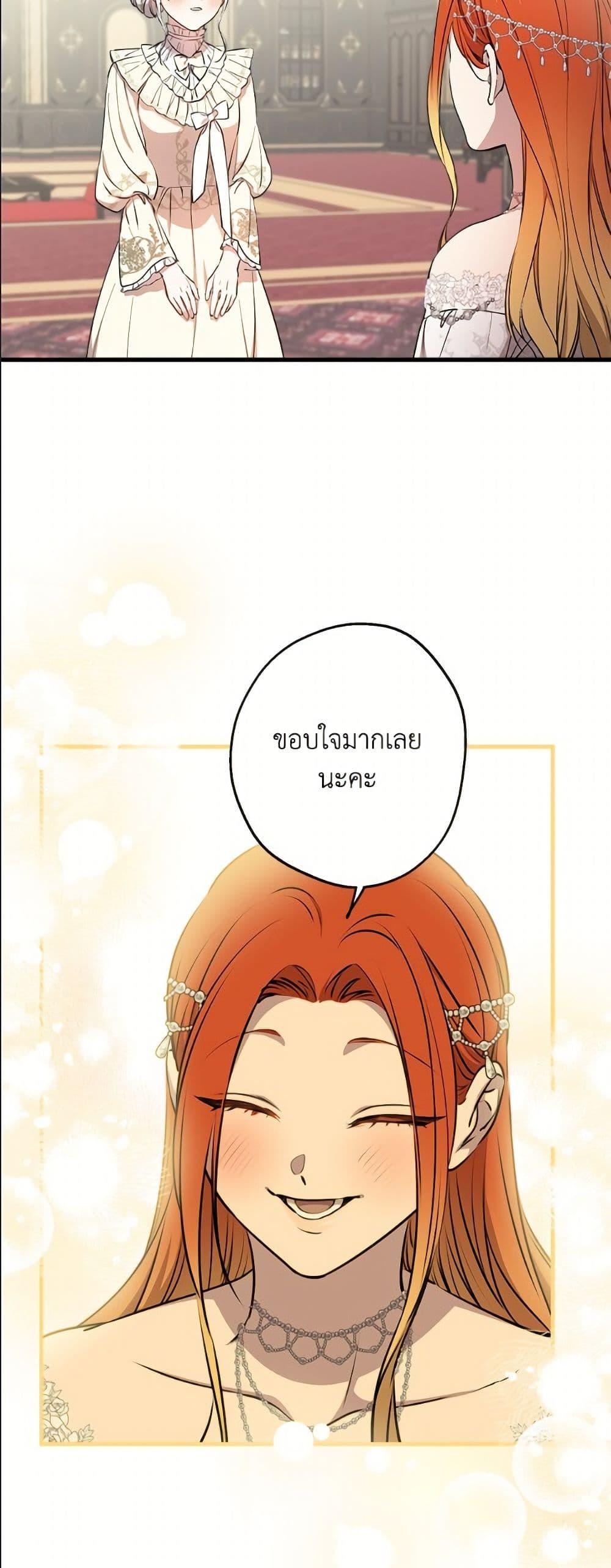 Manga-lc-com อ่านมังงะ อ่านการ์ตูน ออนไลน์ ฟรี The Strongest Characters in the World are Obsessed With Me ตอนที่ 1 2 3 4 5 6 7 8 9 10 11 12 13 14 ฟรี ไม่มีโฆษณา Manga-lc - อ่าน มังงะ อ่าน การ์ตูน ออนไลน์ อ่านมังงะ ฟรี