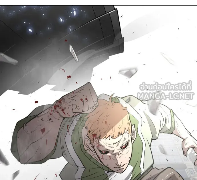 ยุคแห่งยอดมนุษย์ ตอนที่ 85 รูปที่ 87