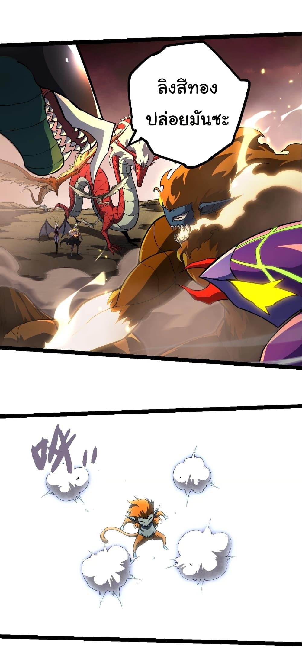 Manga-lc-com อ่านมังงะ อ่านการ์ตูน ออนไลน์ ฟรี Evolution from the Big Tree ตอนที่ 1 2 3 4 5 6 7 8 9 10 11 12 13 14 ฟรี ไม่มีโฆษณา Manga-lc - อ่าน มังงะ อ่าน การ์ตูน ออนไลน์ อ่านมังงะ ฟรี